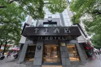 JI Hotel (Wuma Street, Wenzhou) Hotel a Wenzhou