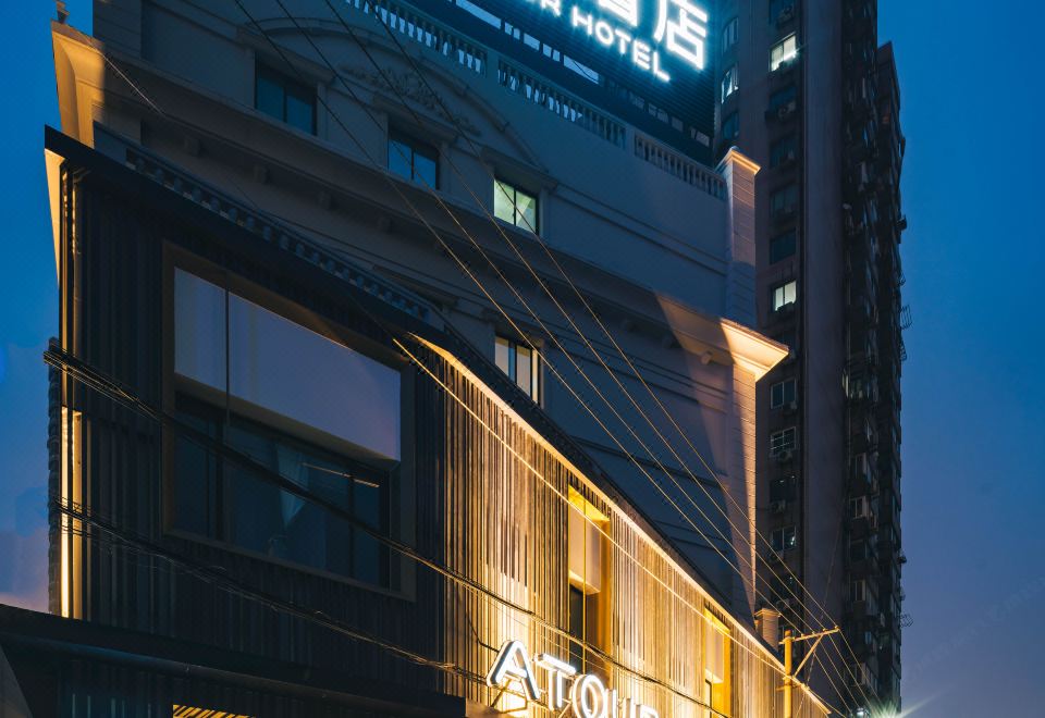 아투어 S 호텔 체크인 시간