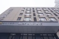 Homeinn Selected Hotel (Jinzhou Central South Street Hongxing Meikailong)