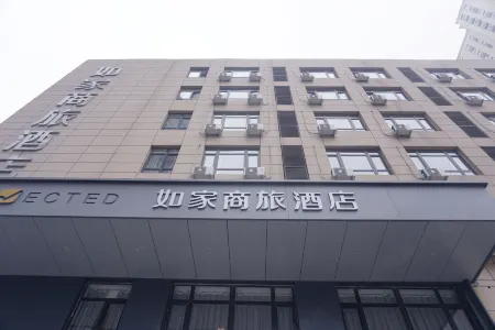 Homeinn Selected Hotel (Jinzhou Central South Street Hongxing Meikailong) Отели в г. Цзиньчжоу