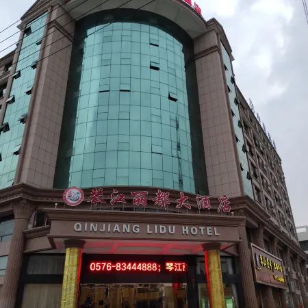 Sanmenqin Jianglidu Hotel