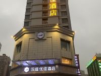 汉庭优佳酒店(深圳宝安坪洲地铁站店) - 酒店外部