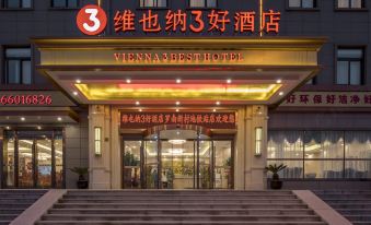 Vienna 3 Best Hotel (Shanghai Meilan Lake Luonan Xincun Subway Station)