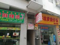 平安公寓(广州番禺店) - 酒店外部