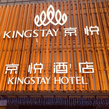 KingStay Hotel