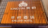 KingStay Hotel Отели в г. Янцзян