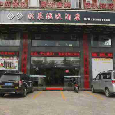 文昌凱萊瓏達飯店 Hotel Exterior