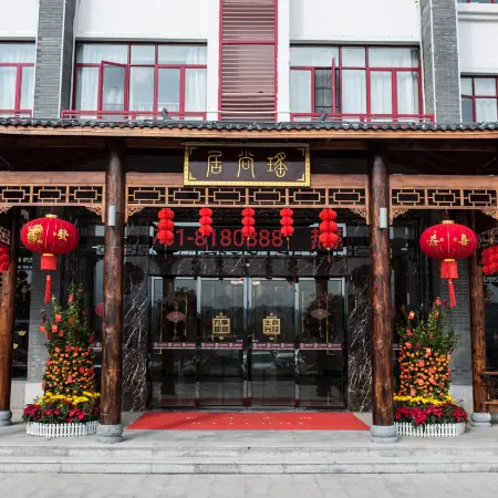 Yaoshangju Hotel