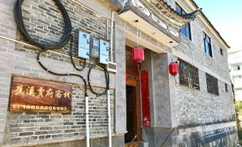 Tengchong Jiafu Chinese Inn
