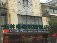 格林豪泰酒店（句容人民路葛仙湖店） Các khách sạn gần Machang Mountain