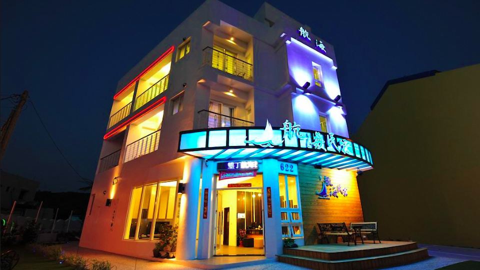 Hang Hai Hostel