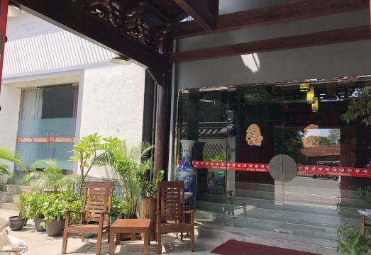 차이나 매너 호텔