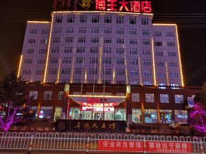 Kezuo Houqi Bowang Hotel (Ganqika Railway Station Bus Station)