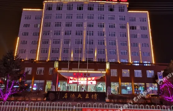 科左後旗博王大酒店（甘旗卡火車站汽車站店）