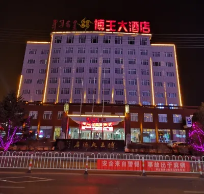 Kezuo Houqi Bowang Hotel (Ganqika Railway Station Bus Station) Hotel a Ganqika Railway Station
