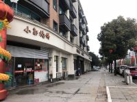 诸暨新开元大酒店 - 酒店附近