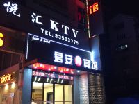 福州君安宾馆 - 酒店外部