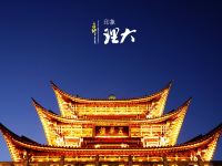 魅力大理主题酒店 - 酒店附近