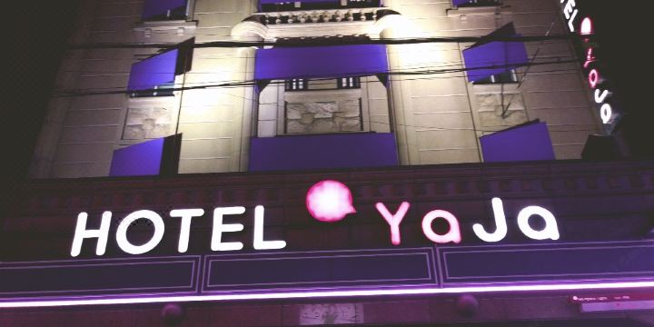 호텔야자 영등포점 대표 이미지