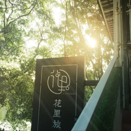 Huali Travel Jiangjing Inn (Guilin Railway Station)