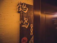 恩施布洛民俗客栈 - 酒店外部