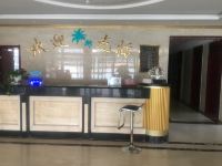 阳泉椰子水晶酒店 - 商业中心