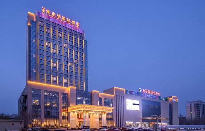 Vienna International Hotel (Gaomi Huayuan Street)