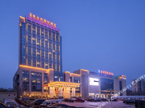 Vienna International Hotel (Gaomi Huayuan Street)