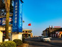北海珍珠湾海景酒店(老街海景店) - 酒店附近