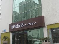 如家酒店(广安金安大道市民广场店)