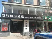 Xihua Baina Boutique Hotel فنادق في شيخوا