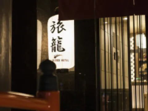 大阪心齋橋橋樑飯店 大阪住宿飯店