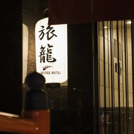 The Bridge Hotel Shinsaibashi