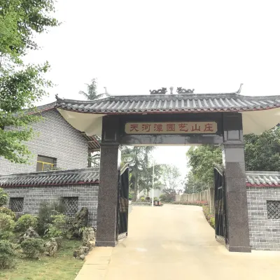 貴陽天河潭園藝山荘 天河潭周辺のホテル