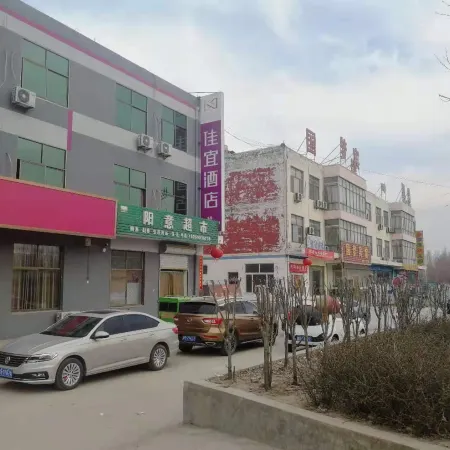 Jiayi Hotel (Heze Dingtao Bus Station)
