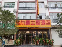 Huishui Berman Theme Hotel Hotels near Guizhou Minnan Economics College