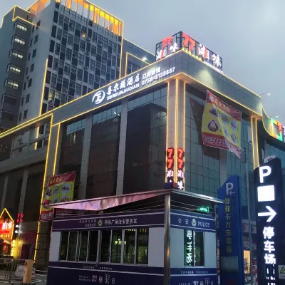 Xi'erdun Hotel Hotels near Wenbaozhai Feicui Museum