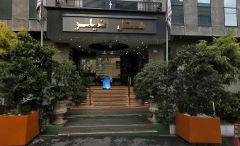 Niloo Hotel Tehran - Housity