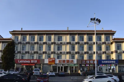 Homeinn Hotel (Tianjin Jixian Drum Tower) Hotel in zona Jixian No.1 Middle School Gymnasium