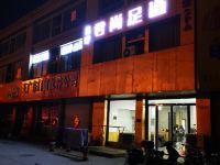 阜阳悦华商务酒店 - 酒店附近