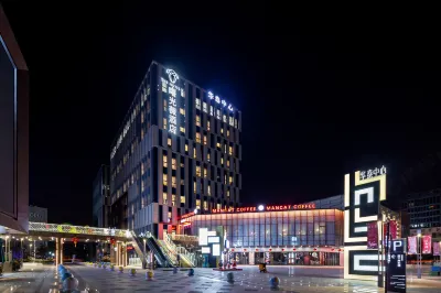 The Hotel V （Hongqiao Airport National Exhibition Center Branch) Отели в г. Шанхай