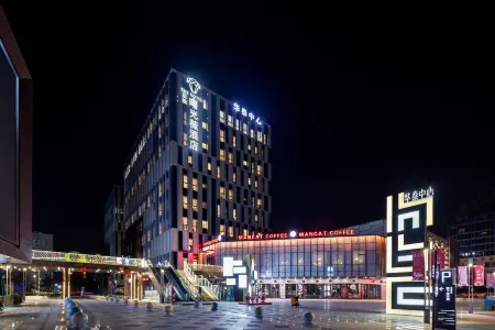 The Hotel V （Hongqiao Airport National Exhibition Center Branch) Отели рядом с достопримечательностью «Guyi Garden»