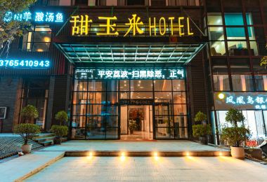 Sweet Corn Hotel (Libo Tourism and Culture City Store) Popular Hotels Photos