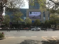 安吉芬芳賓館（天荒坪中路店）