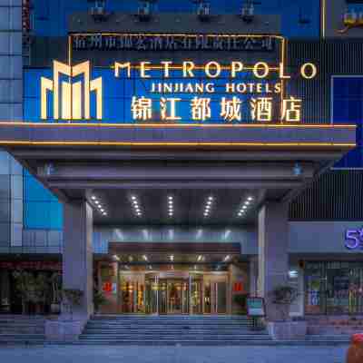 Jinjiang Metropolo Hotel (Suzhou Guogou Plaza Huaxia Branch) Hotel Exterior