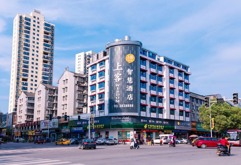 Tianchen Holiday Hotel