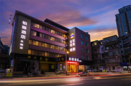 Park Lane Hotel (Jiangmen Shuinan) Hôtels à : Jiangmen