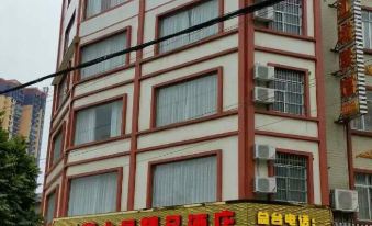 Tiandong Dongzhixing Boutique Hotel