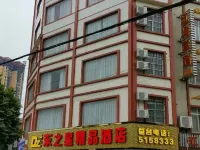 田東東之星精品飯店 - 停車場