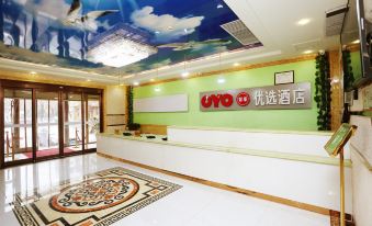 Preferred Hotel (Guangrao Yuehe Park Commercial Street)